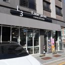 레인 3020 (Lane 3020) 이미지