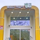 구름동산 | 노원 나비정원 철쭉동산 불암산 유아숲 체험장
