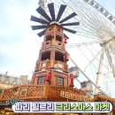 오랑마켓 | 2024 파리 '튈르리 가든' 크리스마스 마켓 후기