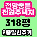 공주행운부동산공인중개사사무소 이미지