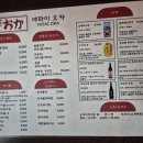 야타이오카 이미지