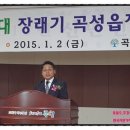 곡성읍사무소 이미지