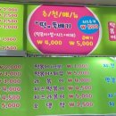 해오름분식 이미지