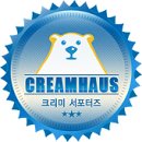 하우스크림 이미지
