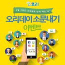 오리먹는날 이미지