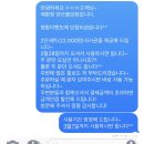 예향정양산물금점 이미지