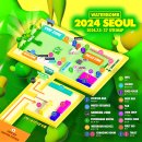 빛나는샤월 민호 태민 2024 워터밤 서울 사이트 맵 이미지