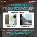 중앙방역소독 이미지