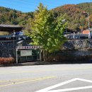 감동마을 이미지