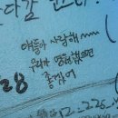 효천고등학교 | 넌 내 만화의 주인공같아