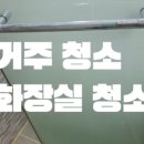 내포크린세탁