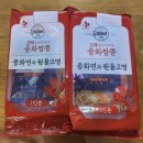 고메가짬뽕 이미지