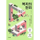 한겨레출판 이미지