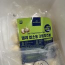 델리하우스 | 집에서 간단하게 즐기는 하우스원푸드 델리 크림치즈볼 후기