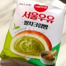 GS25여서공원점