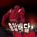 우주반점
