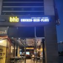 나주 빛가람 혁신도시 BHC 치킨 독점 매장! 월 매출 7~8천만원! 포괄양수도 진행! 홀 영업 전환 시 추가...
