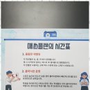 메르센수학학원 - 송파구 삼학사로19길 28 | 메르센수학학원