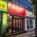 곱씹고 | 신창동 맛집 한우곱창 맛있는 곳 곱씹고 광주신창점