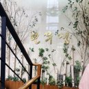 한우정 | 인천 논현역 고기집 추천,웨이팅 해서 먹는 ‘한우정’ 점심 특선 솔직 후기