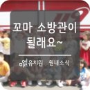 불도유치원 이미지