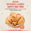 반디인하우스 - 강서구 공항대로41길 50 | 반디인하우스