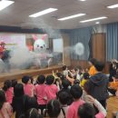 삼각초병설유치원 이미지