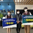 파주중학교 이미지