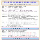 제35회 천안시볼링협회장기 볼링대회_KBA_42(A) 이미지