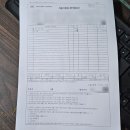 쉐보레 바로정비 엔진오일 교체 공임비 가격 (서비스 센터 오일 교환 공임 비용)
