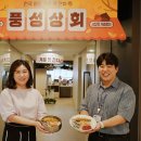삼성고추상회 이미지