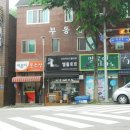 양정초등학교 | 군포꽃집 산본꽃집 [엘플로르] 산본원데이클래스/하바리움, 프리저브드플라워 원데이클래스
