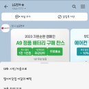 엘지전자광산서비스센터 이미지