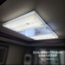 태화전기철물
