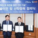 지티헬스케어 이미지