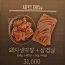 막창도둑김해 이미지