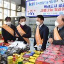 함께하는푸드마켓 이미지