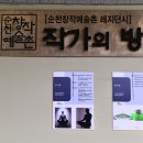 장안창작마당-장안여인숙 이미지