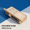 오토메이트 | 부푸 브이메이트 익스트림 VMATE Xtrem 샴페인 골드 사용 후기