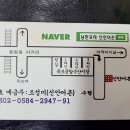 신안어촌