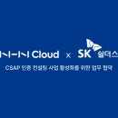 마사업컨설팅