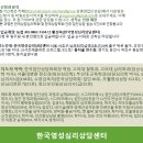 둥지골연수원 이미지