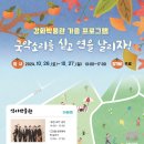 토끼노래광장 - 2520 | 토끼노래광장