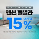 멍펜션11 지디넷코리아