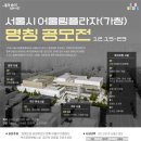 카톡플라자