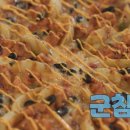 빵위에치즈 구로대림점 이미지