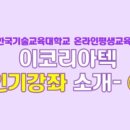 하이컴정보통신