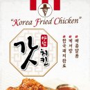 갓치킨