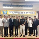 구미문성초등학교 매일신문