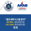 금왕셀프빨래방
